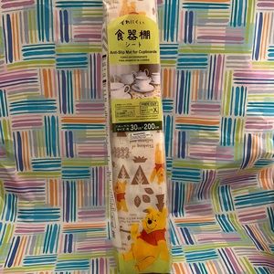 Disney Winnie the Pooh anti slip mat